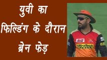 IPL 2017: Yuvraj Singh suffers Brain Fade moment, misses Run out | वनइंडिया हिन्दी