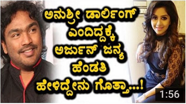 Arjun janya wife Shocking reaction on Anchor Anushree - Anushree - Arjun Janya - YouTube