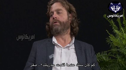 حلقة براد بيت في برنامج "بين اثنان اصدقاء" مع زاك كلافناكس