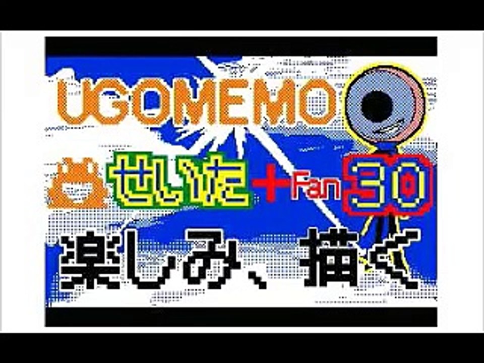 荒谷竜太おもしろ替え歌 (4)