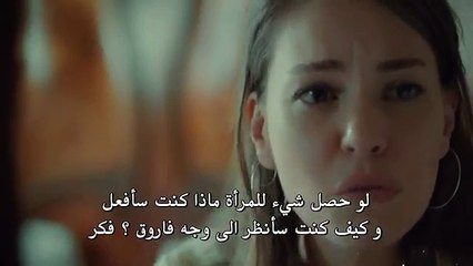 مسلسل عروس اسطنبول الحلقة 7 اعلان