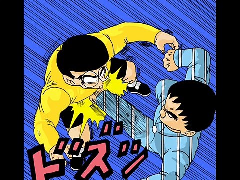 Thumbnail