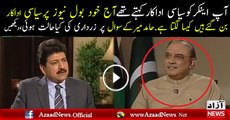 Hamid Mir Taunts Zardari For Doing Program On Bol News Watch His Reaction