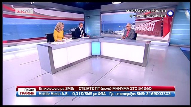 Γαβρόγλου: Η ιστορία που διδάσκονται τα παιδιά είναι μακριά από την έρευνα - ΒΙΝΤΕΟ