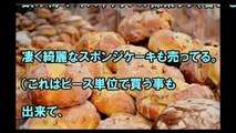 飯田祐巳が食べてみたいパン (2)