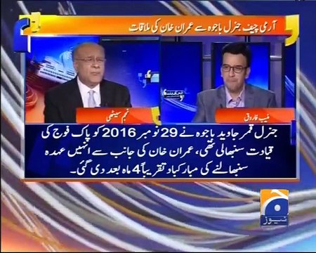 Najam Sethi About Imran Khan's Meeting With COAS