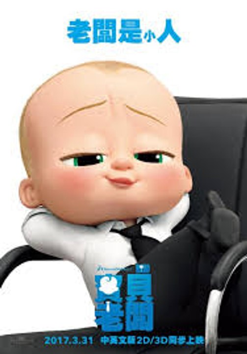 watch boss baby