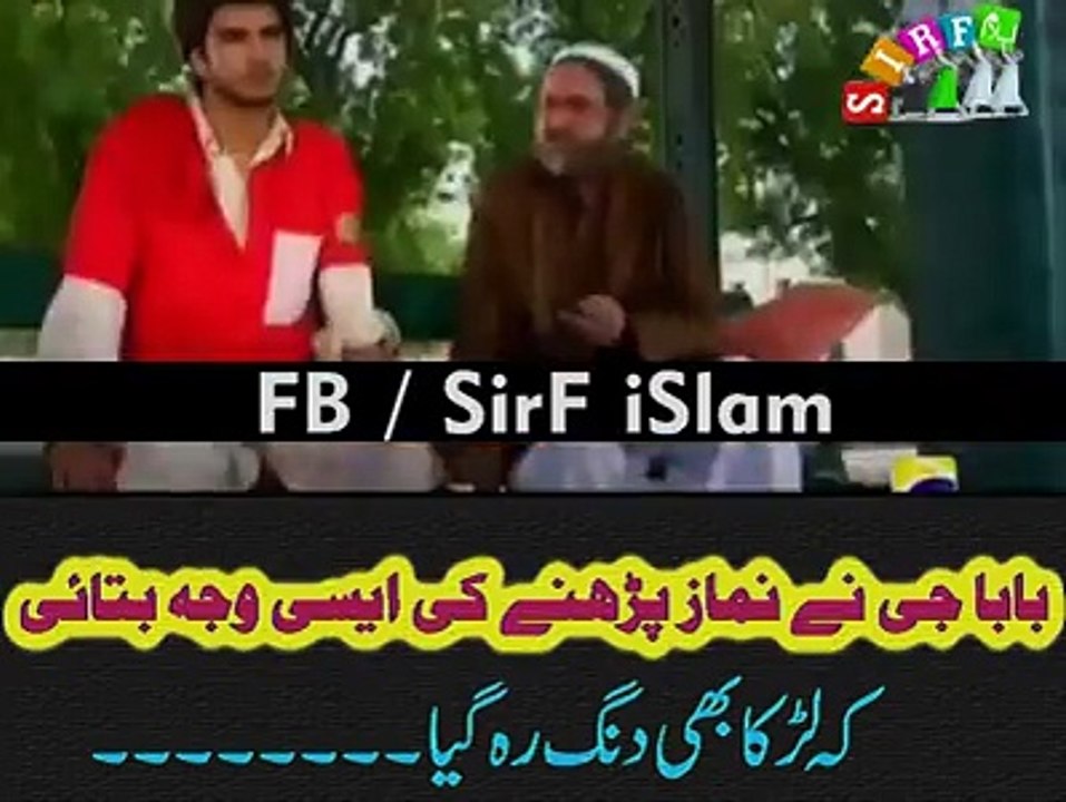 نماز کے دوران ہمارا دھیان کہاں ہوتا ہے
