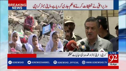 Demolition of school building in Karachi: Deputy Mayor Karachi media talk - 92NewsHDPlus