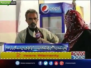 NA 56 Ki Awam Ky Lea Imran Khan Ban Gyaa Eid Ka Chand