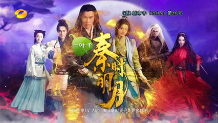秦時明月 第56集【衛視版】秦时明月56（陸毅、陳妍希、蔣勁夫等主演） http://BestDramaTv.Net