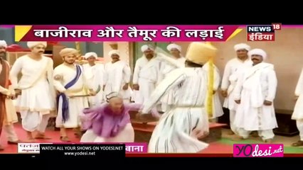 Bajirao Aur Taimor Ki Ladai!! Peshwa Bajirao 10th April 2017