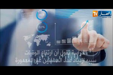 حالة وفاة كل 8 ثوان عبر العالم بسبب التدخين