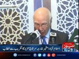 Joint press conference between Sartaj Aziz and OIC secretary general