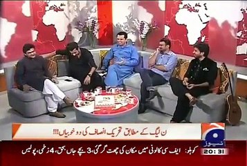 Talal Chaudhry Praising Imran Khan.