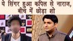 Kapil Sharma Show: Amaal Malik gets angry with Kapil Sharma | FilmiBeat