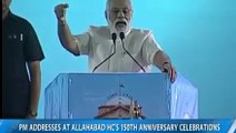 Narendra Modi Great Speech on Allahabad Hi