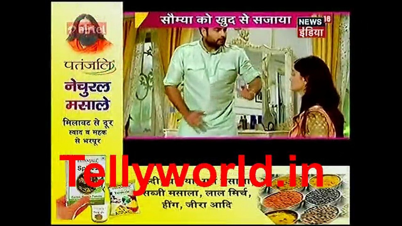 Shakti astitva ke Ehsaas Ki IBN 7 BTDD 10th April 2017