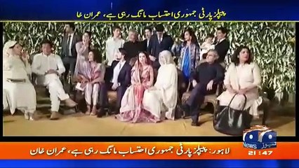See What Geo News Reporter Ask To Imran Khan In Wedding