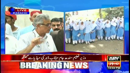 School demolition case: Soldier Bazar's SHO suspended