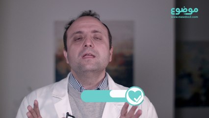 #موضوع: ما هو علاج الالياف الرحمية