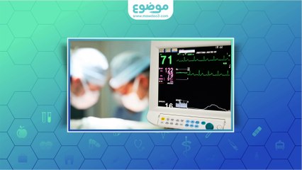 #موضوع: ما هوعلاج التهاب الزائدة الدودية؟