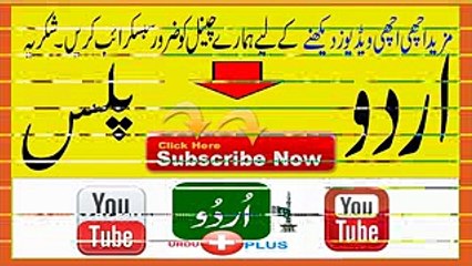 Pakistan Super League T20 Schedule For PSL IN UAE 2017