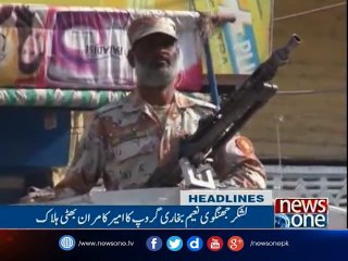NewsONE Headlines 2PM | 10-April-2017