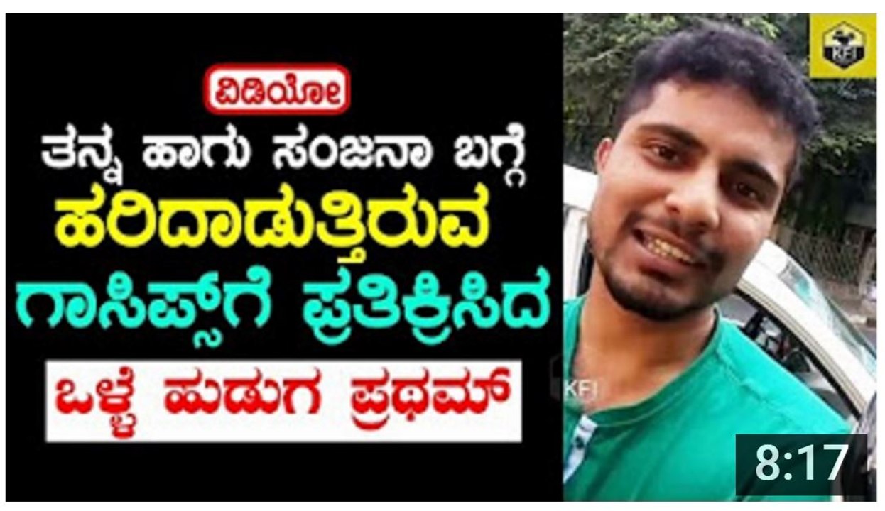 Finally Bigg Boss Winner Pratham Has Given A Clarity Regarding The Rumours Between Him & Sanjana - YouTube
