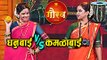 Zee Natya Gaurav | Comedy Performance by Anita Date & Shreya Bugde | Marathi Entertainment
