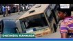 Chennai, Anna Salai Road Cave-In, Car & Bus Trapped In As Well | Oneindia Kannada
