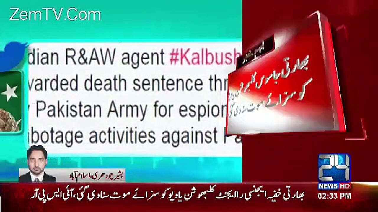 Pakistan Has Sentenced Indian Navy Officer Kulbushan Yadav To death