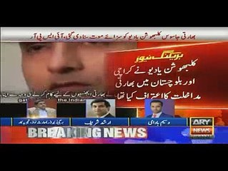 Arshad Sharif Analysis On Kulbushan Yadav Death Sentence