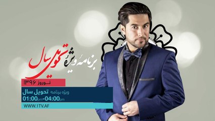 برنامه فوق العاده جالب و دیدنی فرار از قفس با علی ساقی