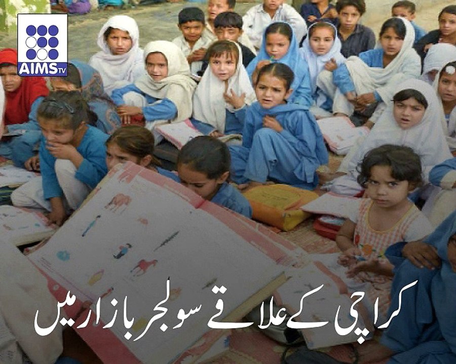 سرکاری اسکول ملبے کا ڈھیئر