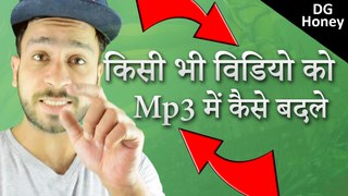 How To Convert any VIDEO to MP3