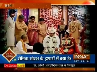 Kuch Rang Pyar Ke Aise Bhi : 10th April onlocation Episode shoot : Ronita & Saurab's Marriage