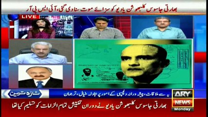 Arif Hameed Bhatti's analysis on Kulbhushan Yadav's death sentence