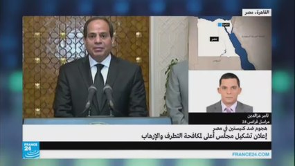 ما هي أهم الاجراءات التي أعلن عنها الرئيس السيسي