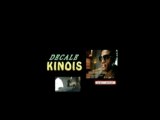 Heritier MULELE feat NiakOvitcH & Gervais - Decalle Kinois