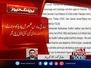 Hafiz Tariq Mehmood talks to NewsOne over Indian spy Kulbhushan Yadav