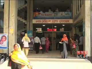 সাভারের ট্যানারিতে গ্যাস, বিদ্যুৎ, পানি না দিলে অবরোধের ঘোষণা