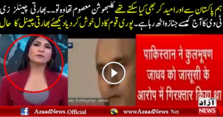 Indian Channels are Cursing Pakistan Army for Giving Punishment to Kalbhushan