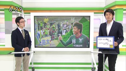 いちおしスポーツ　ガイナーレ鳥取 天皇杯出場へ
