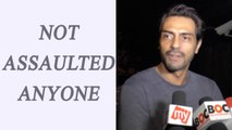 Arjun Rampal breaks silence on assaulting a fan rumour | FilmiBeat
