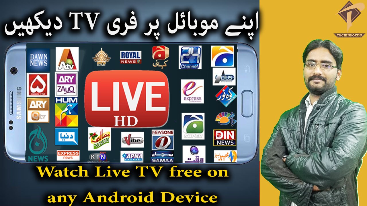How to Watch Live TV free on any Android Device - 2017 l No Signup,No Add