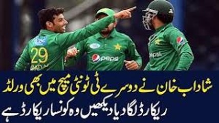 Shadab Khan all Wickets aganist WI -