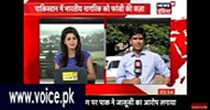 India Is Cursing Pakistan Army And Supporting Nawaz Sharif On Kalbhushan Yadav