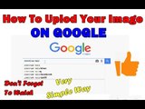 How to upload photo on google images - Google Images Search - How to Urdu