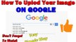 How to upload photo on google images - Google Images Search - How to Urdu
